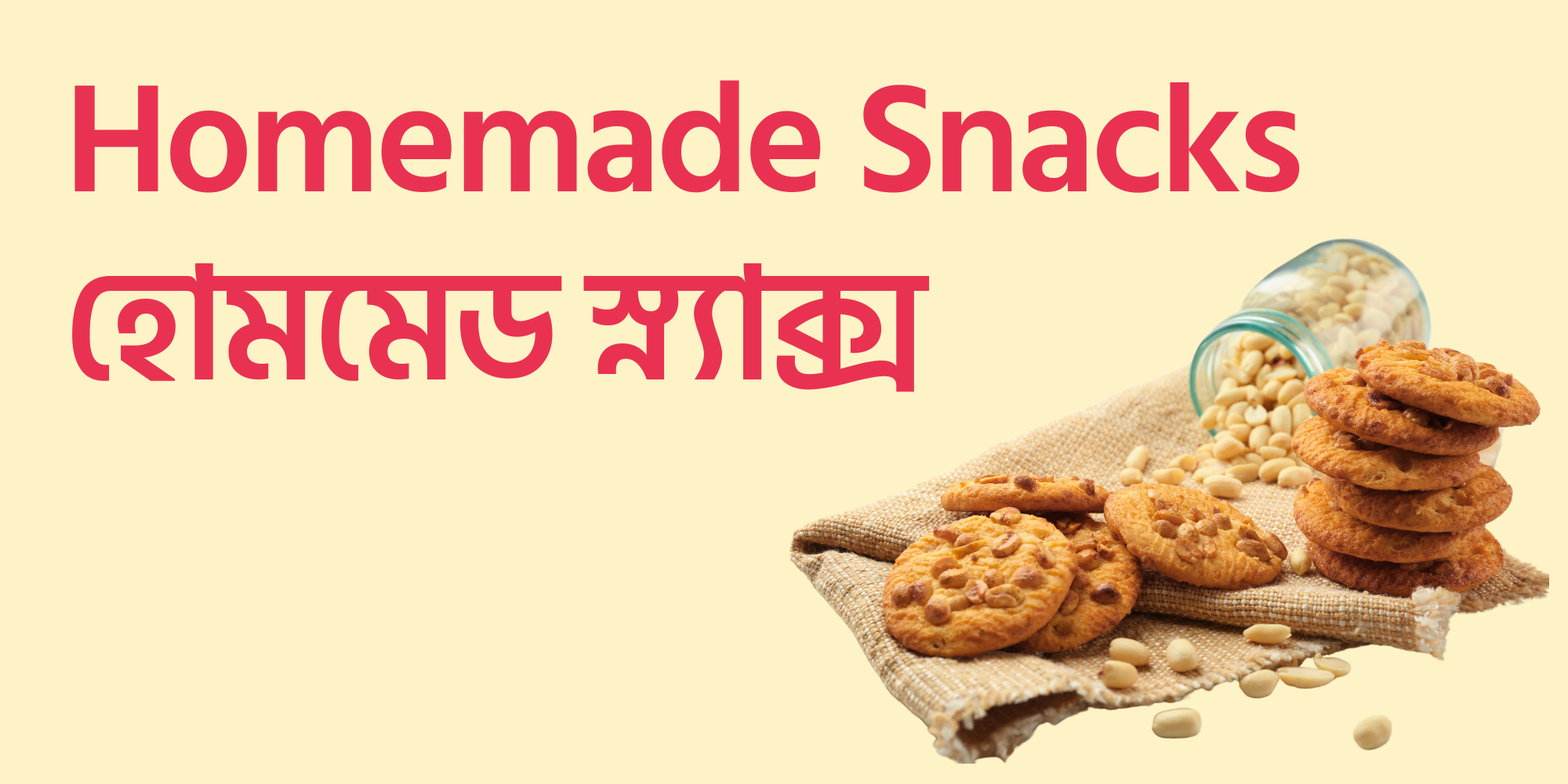 App banner homemade snacks cat yummy