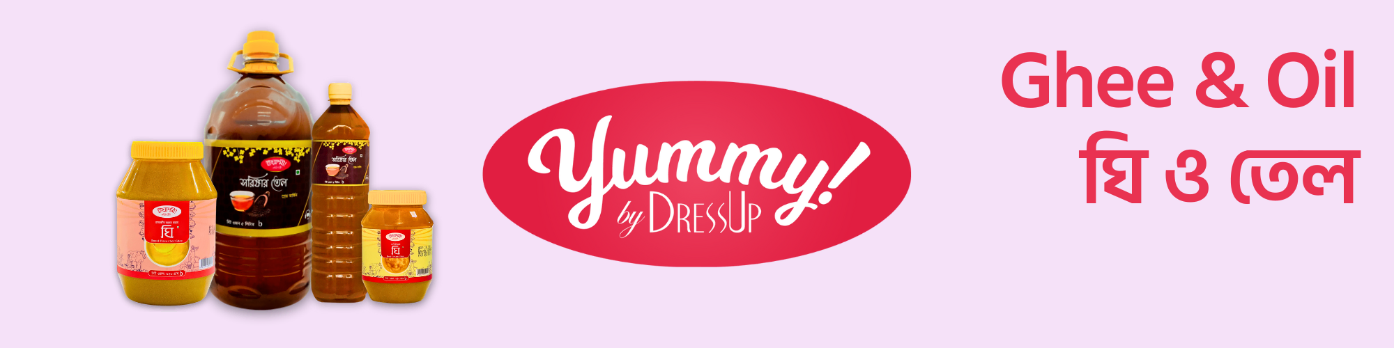 App cat banner ghee oil yummy